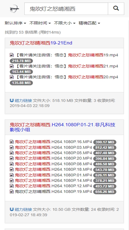 吴签磁力图2