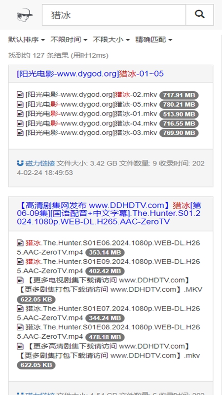 吴签磁力图3