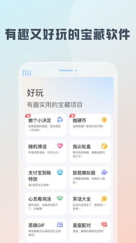 随身工具箱图3
