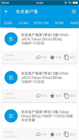 八爪鱼磁搜最新版图2