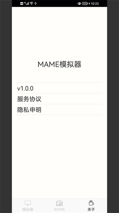 MAME模拟器汉化版(3)