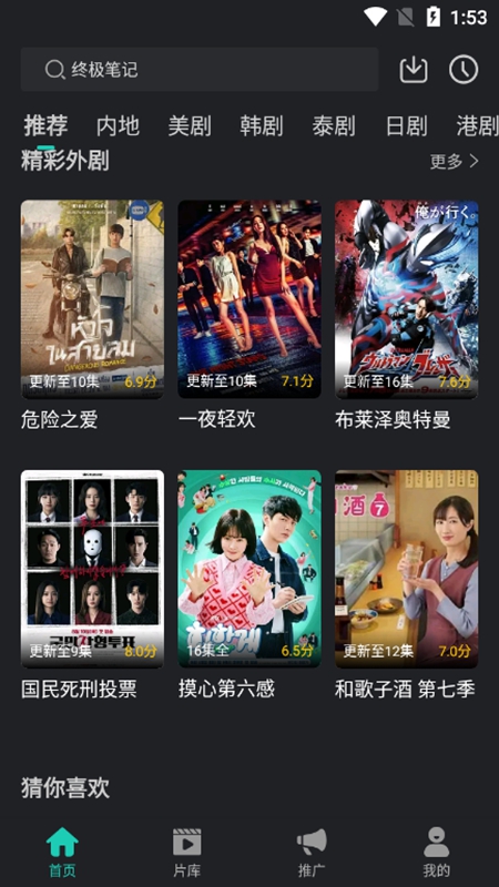 海鸥影评免登录版图2