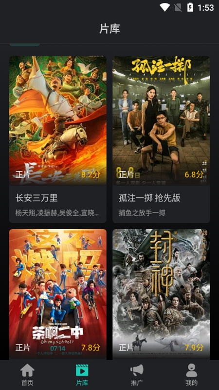 海鸥影评免登录版图4
