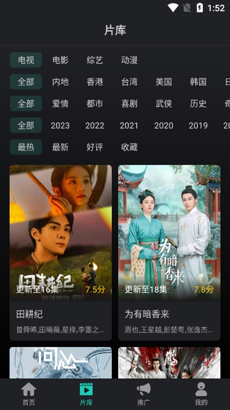 海鸥影评免登录版图3