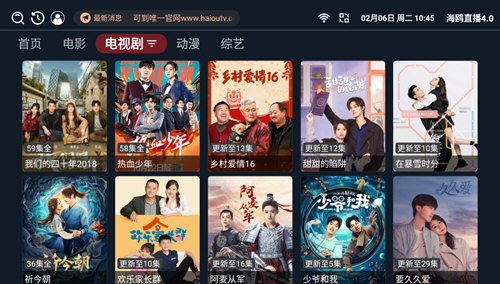 海鸥直播手机版