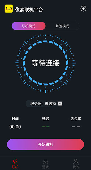 像素联机免费版图3