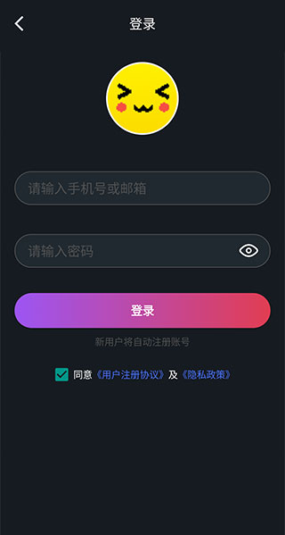 像素联机免费版图1