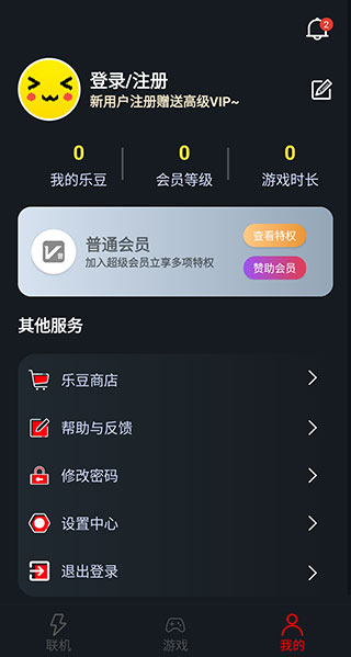 像素联机免费版图5