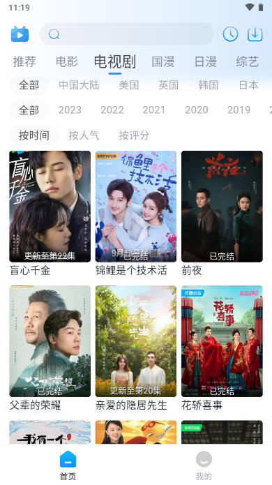 夜猫追剧无广告最新版