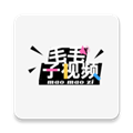 毛毛子视频
