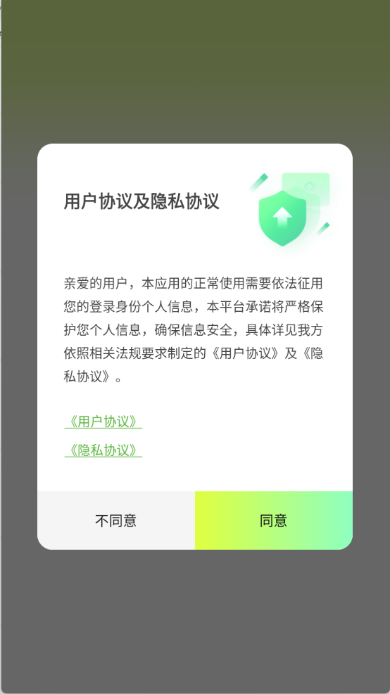 撤回不了一点图1