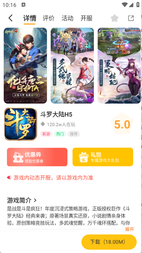 一起嗨