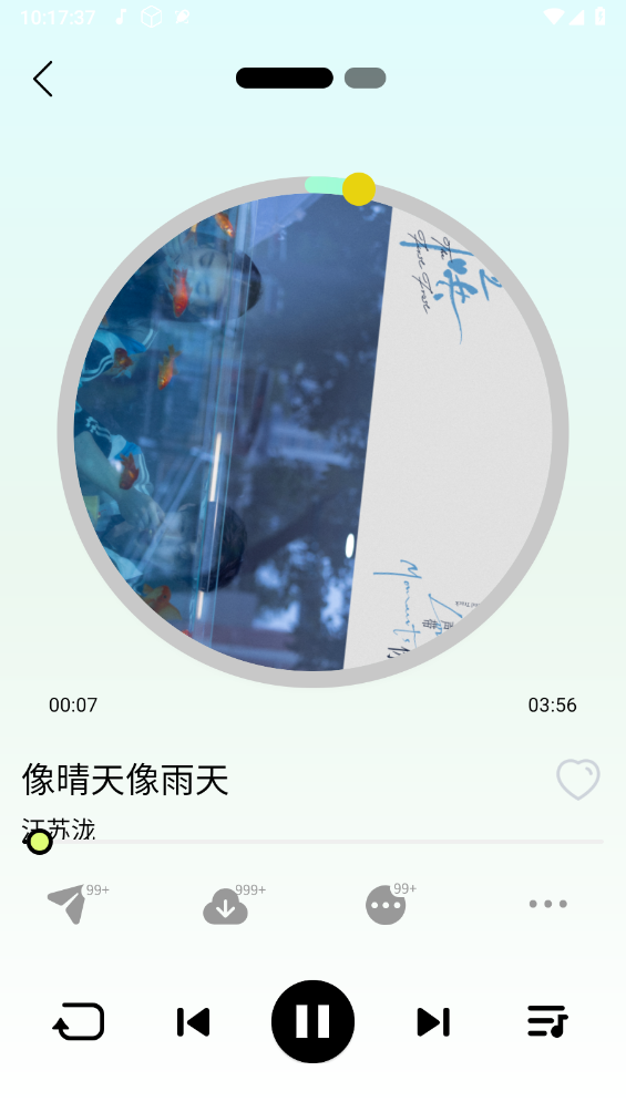 熊猫音乐手机最新版图2