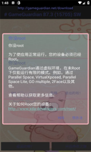派大星画质怪兽