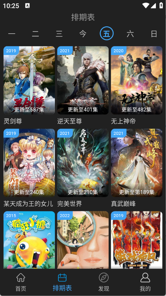 23影视图1