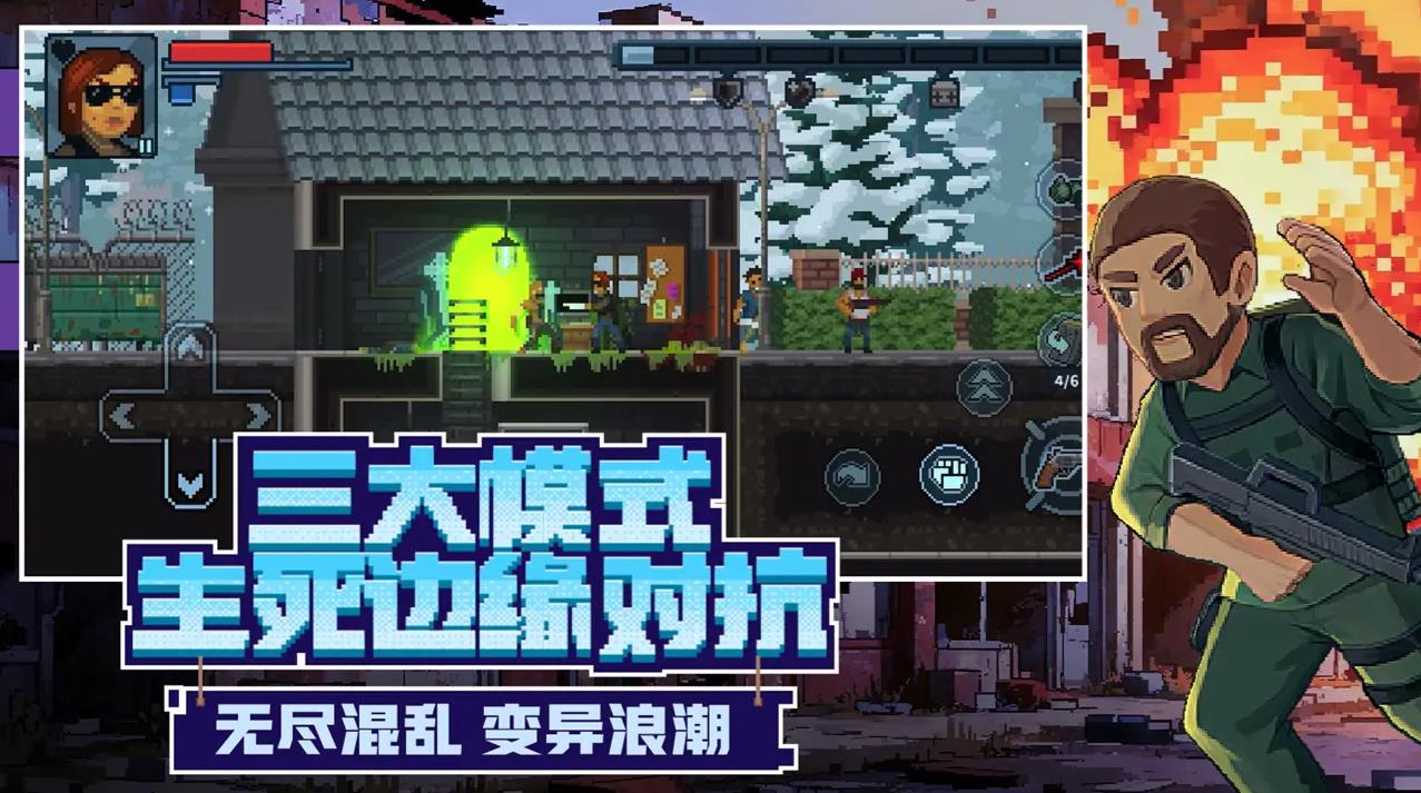 破门而入行动小队5