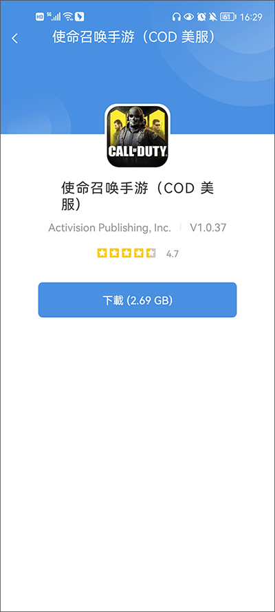 gamestoday去广告版