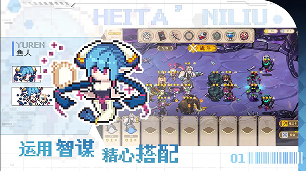 黑塔逆流正版