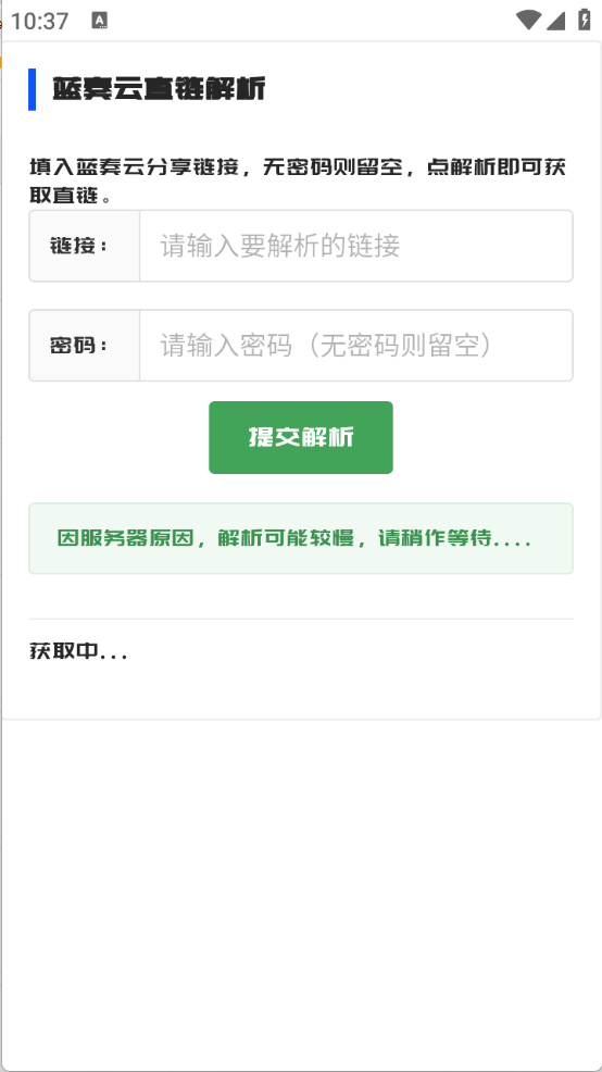 MuYan工具箱图3