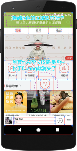 上帝模式无广告版图1