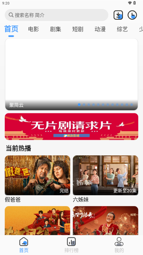 枫韵视界图1