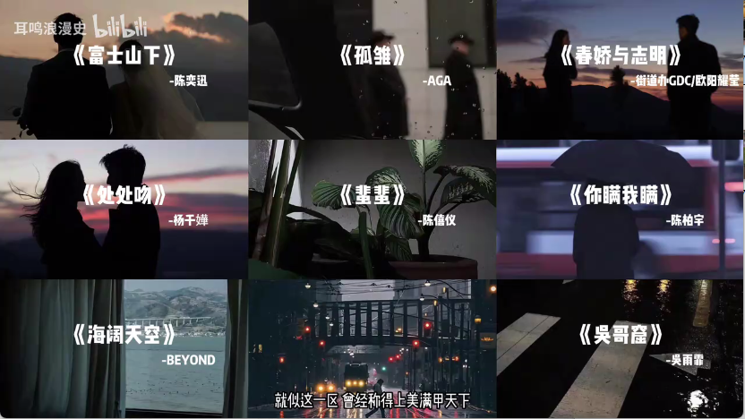 聚视音乐图4