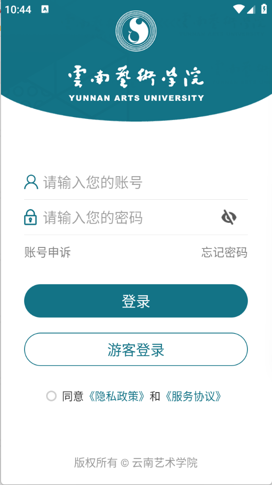 数字云艺图3