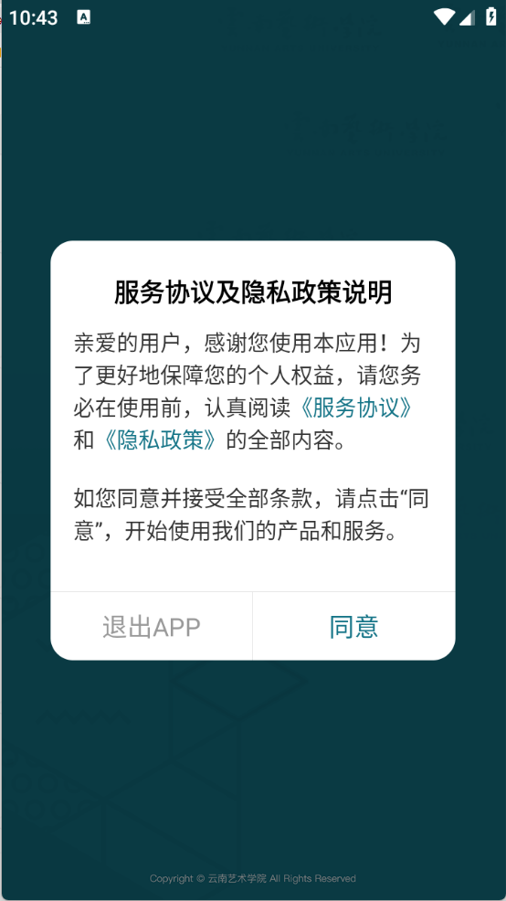 数字云艺图2