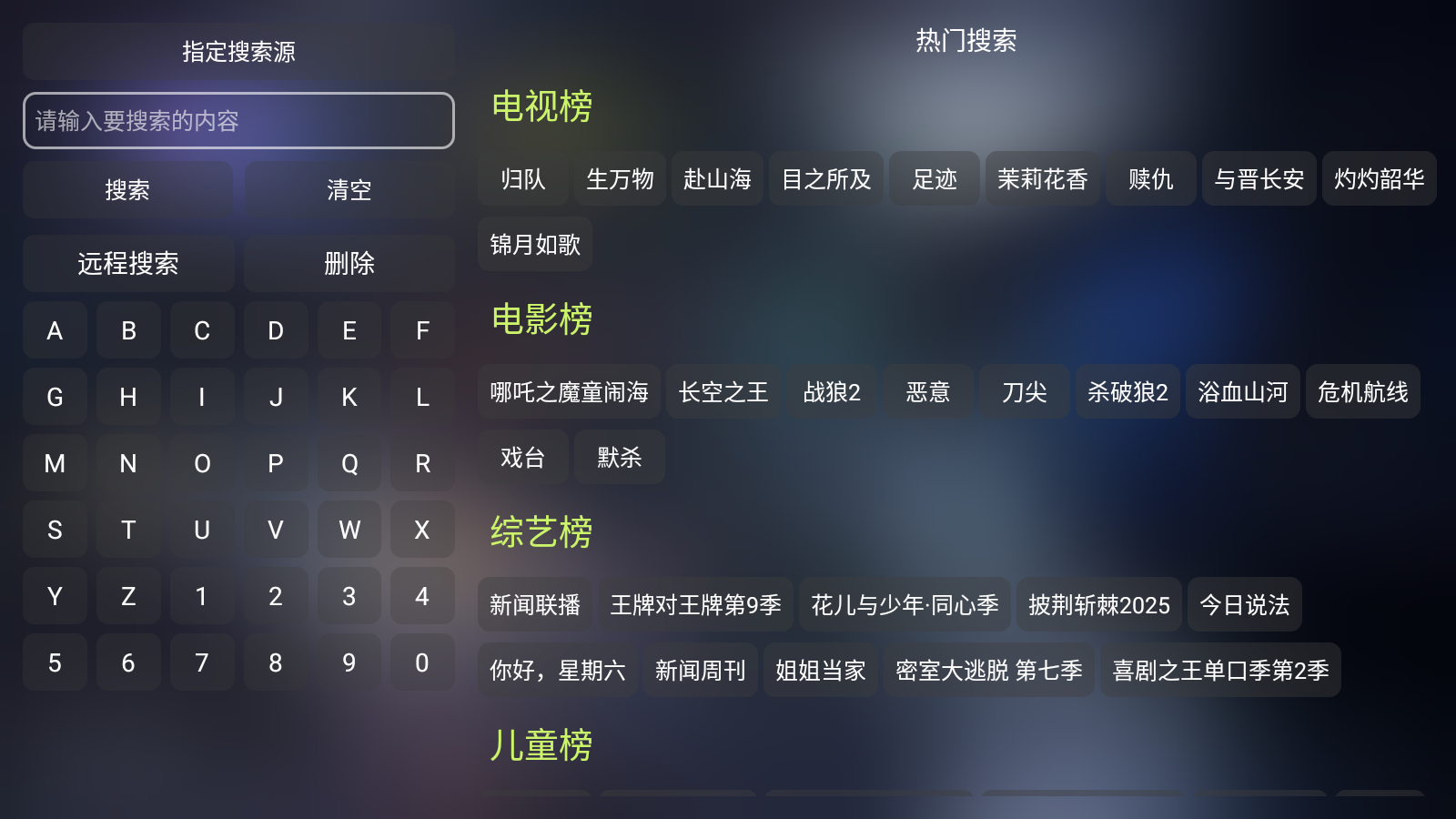 大黄蜂影仓安卓直装版图2