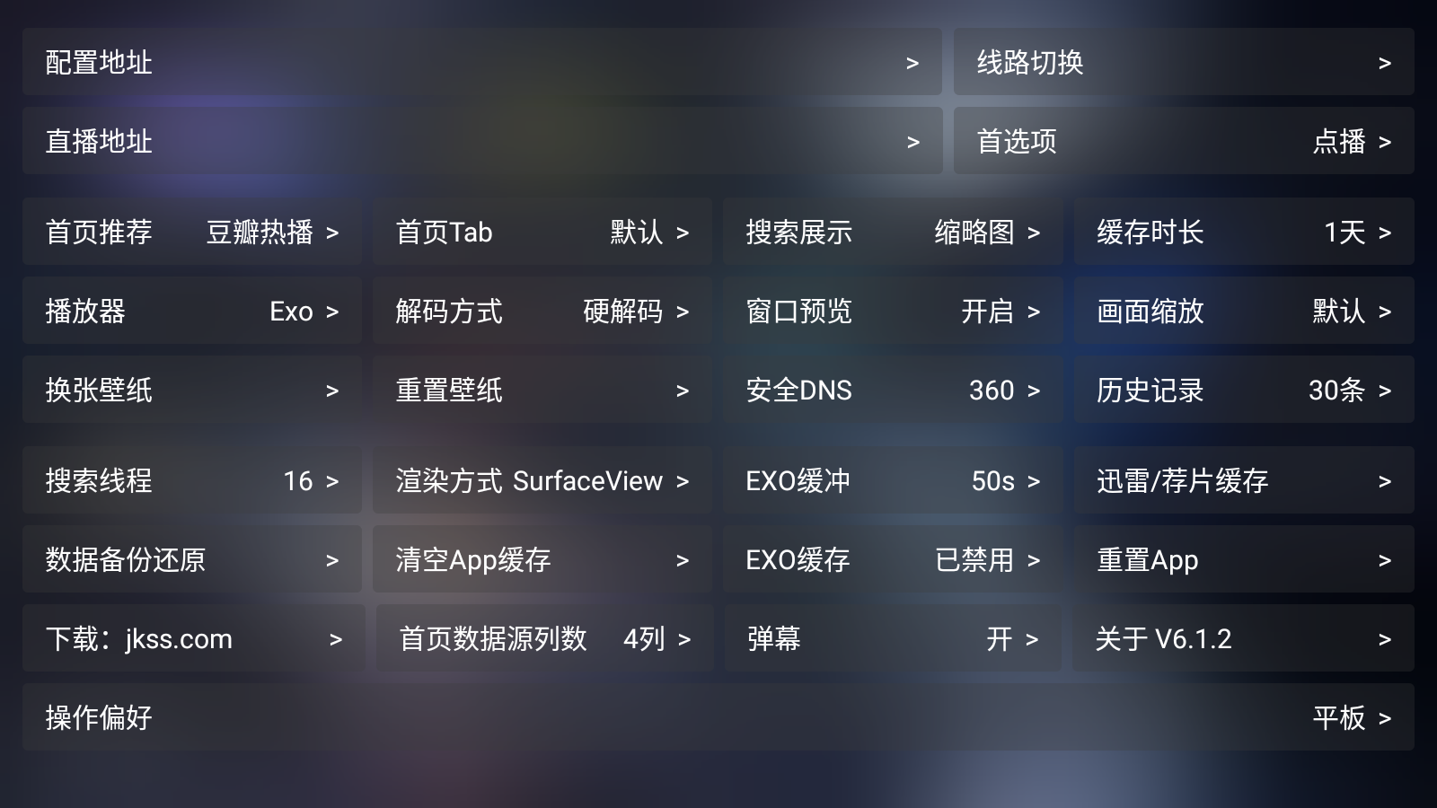 大黄蜂影仓安卓直装版图4