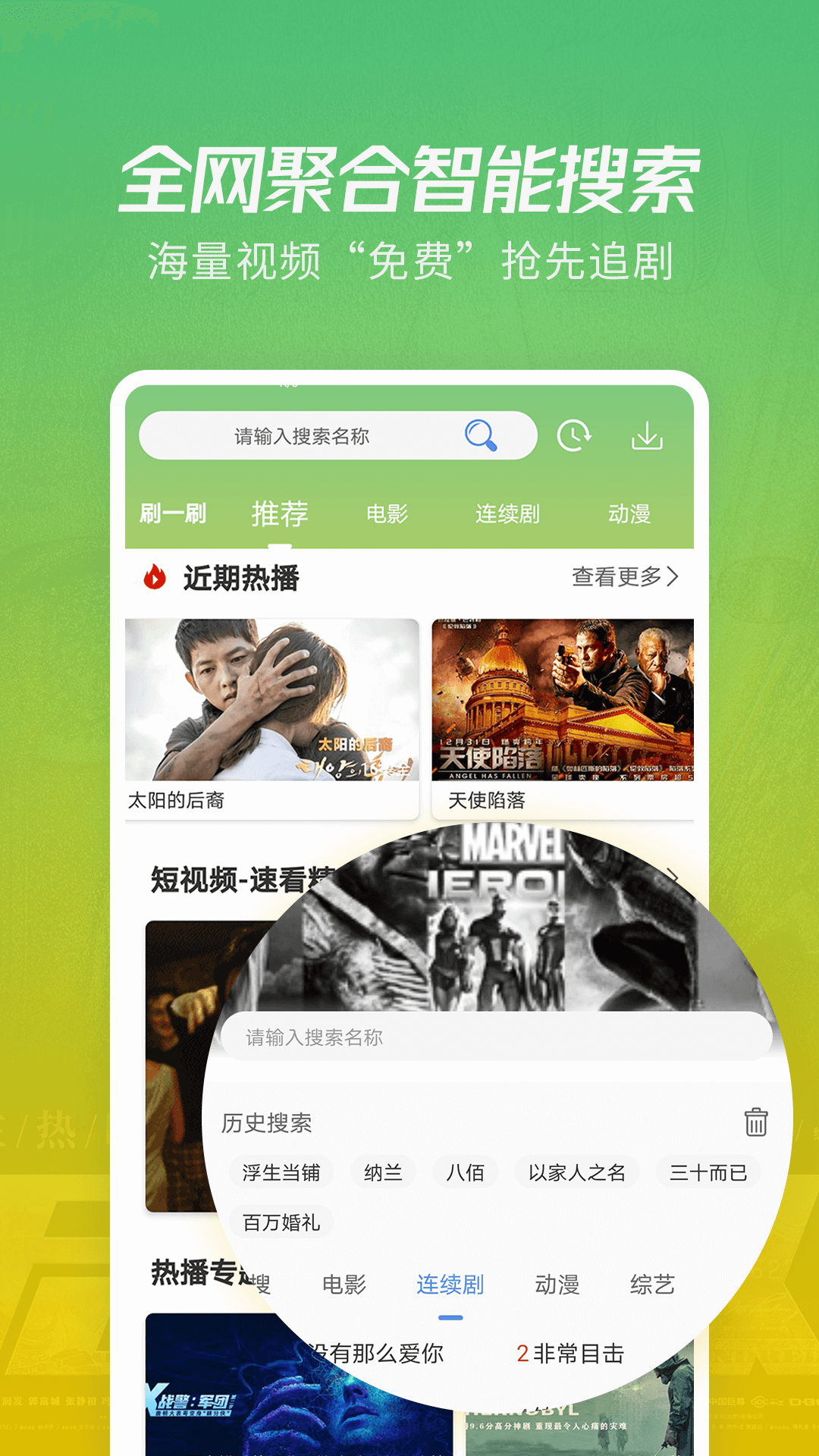 鲸看看官方正版图2