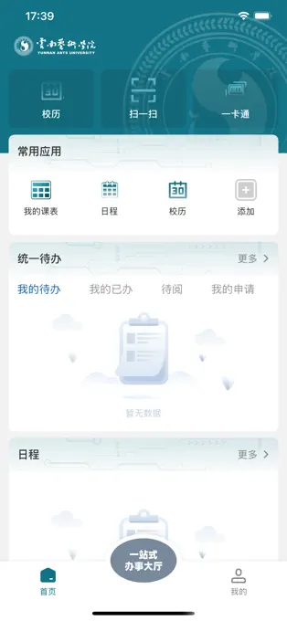 数字云艺图4
