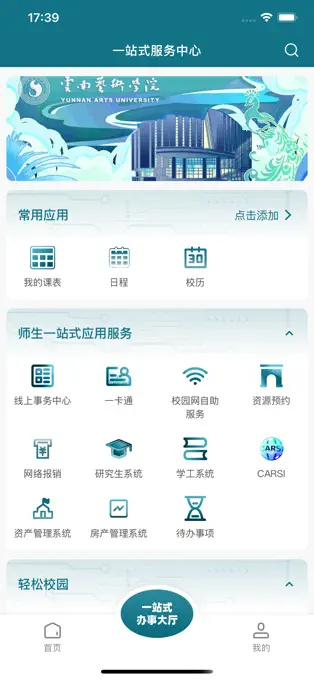 数字云艺图5
