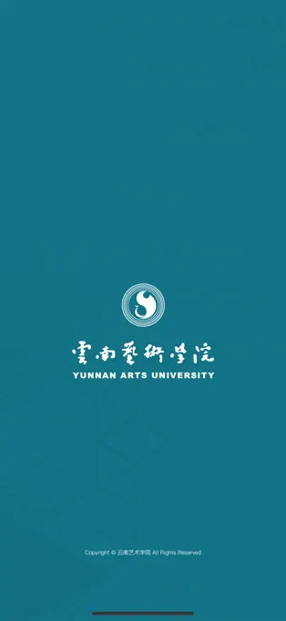 数字云艺图6