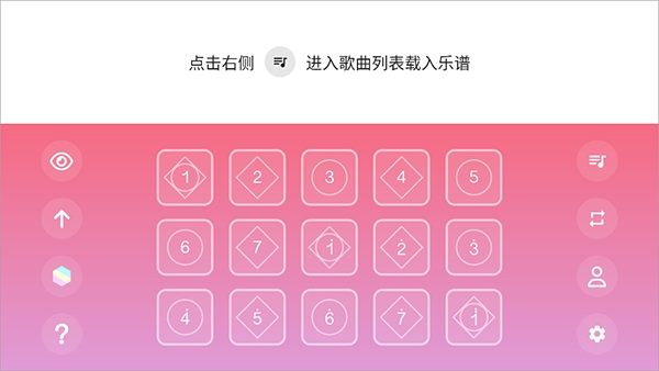 光遇乐谱安卓直装版图2