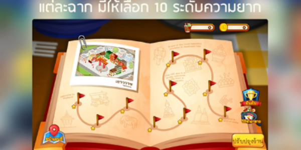 RimTHang图4