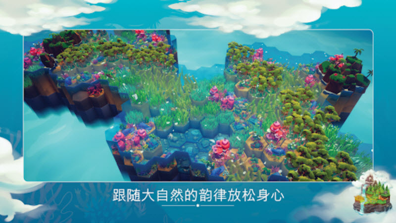 东篱之下图2