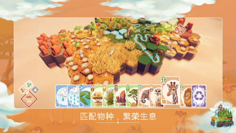 东篱之下图3