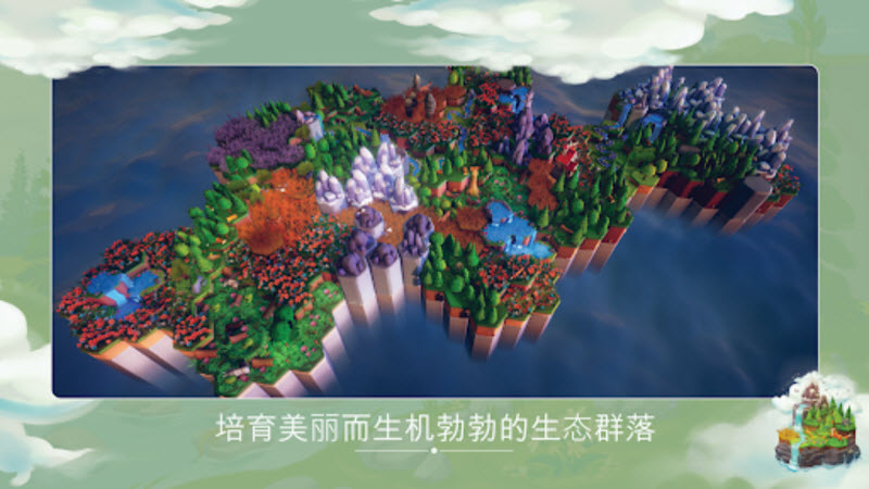 东篱之下图5