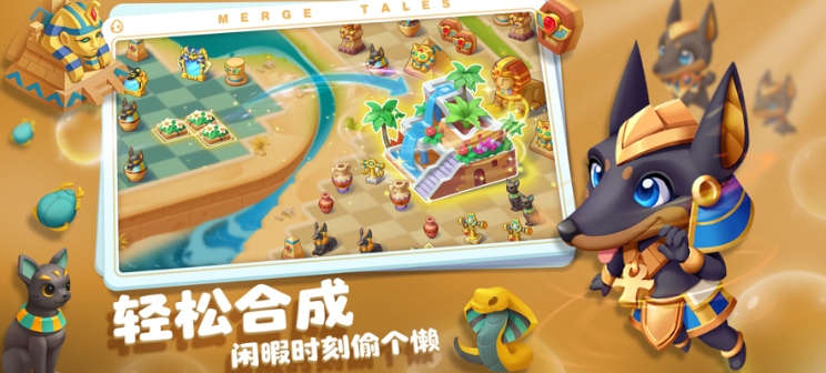 秘境消除故事图2