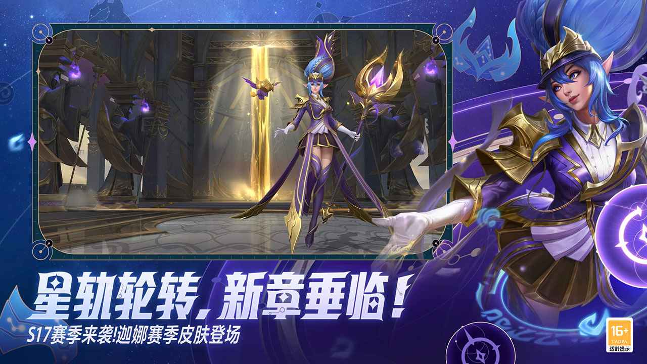 英雄联盟(3)