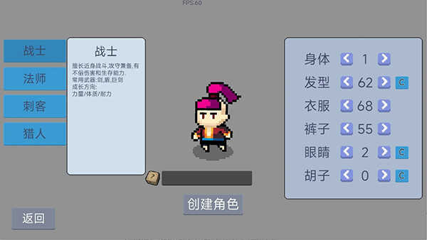 契约与冒险英雄传说手游版3