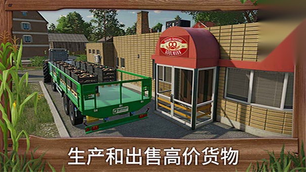 模拟农场23
