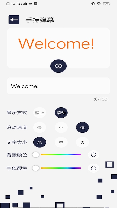 百变万能小组件图1