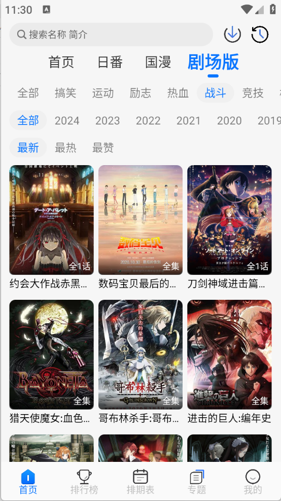 凛冬Fun图5