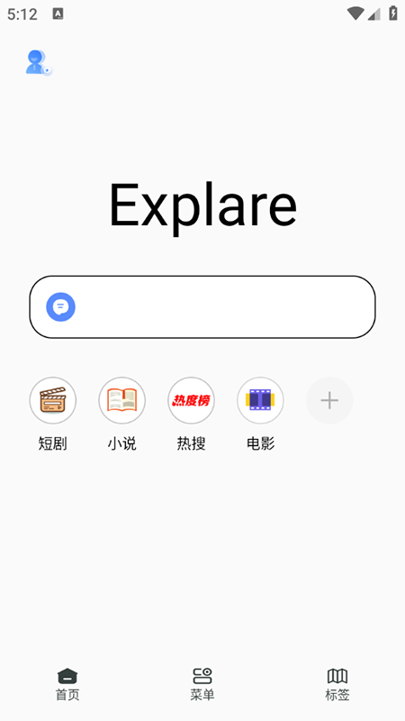 香蕉浏览器图4