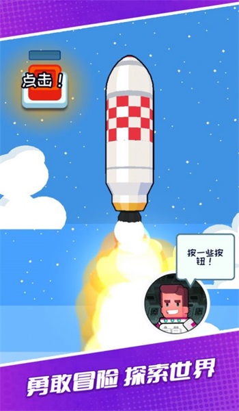 超人异能星际战队图1