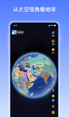 地球大百科图1
