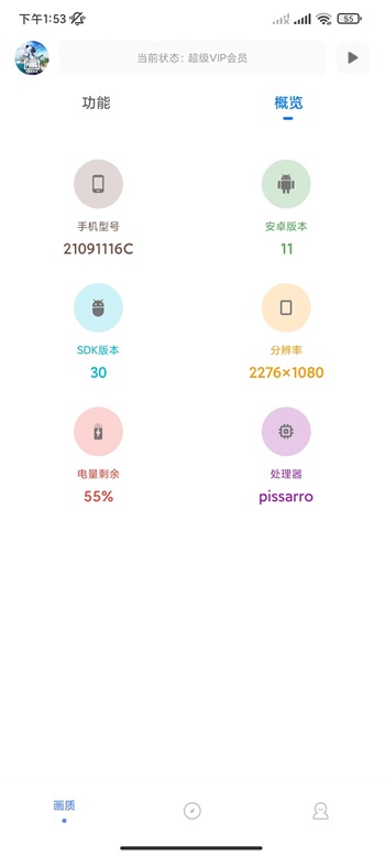 yzl6cn工具箱图1