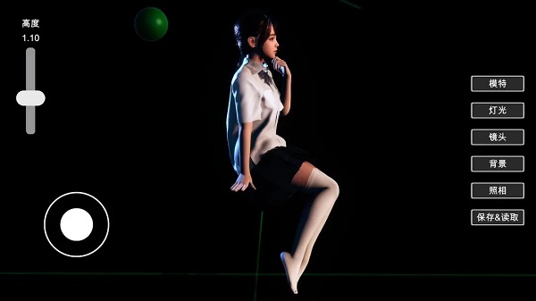 VAM女友模拟器图2